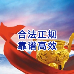平潭讨账公司